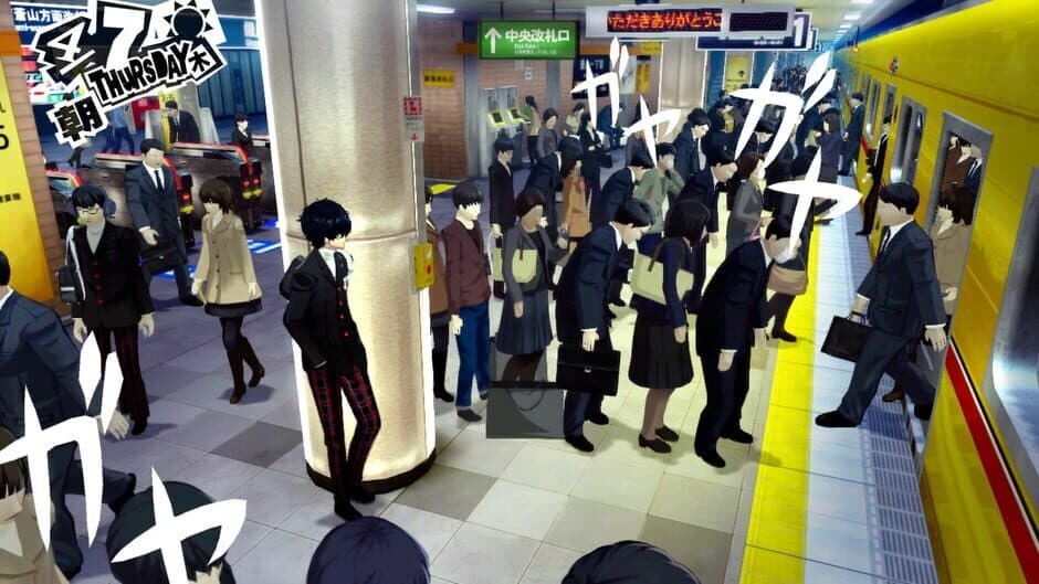 Persona 5 — 4
