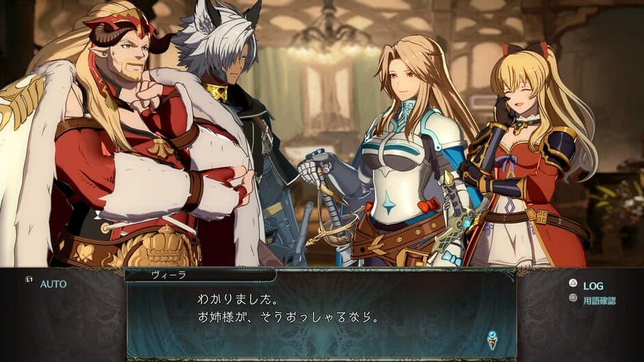 Granblue Fantasy Versus: Rising — 3
