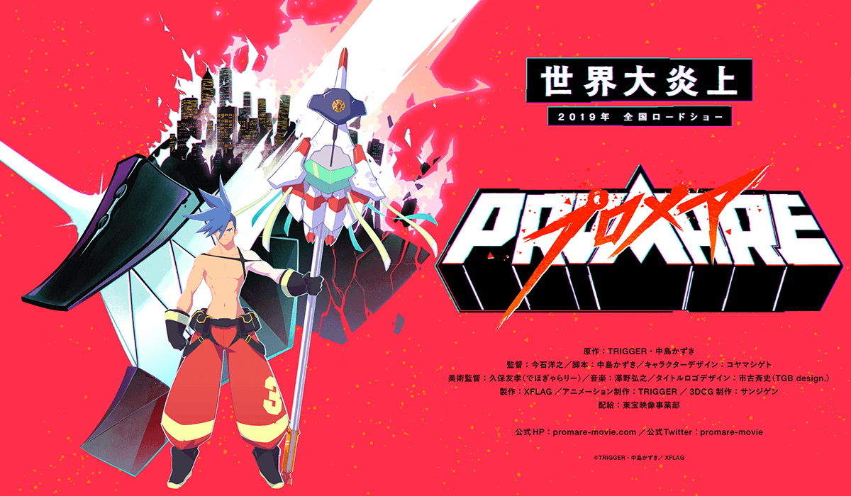 Promare characters and a giant mech against a saturated pink cityscape