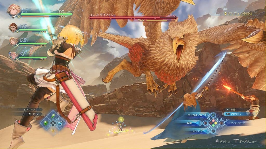 Jugabilidad de Granblue Fantasy: Relink que muestra el paquete total de combate y exploración