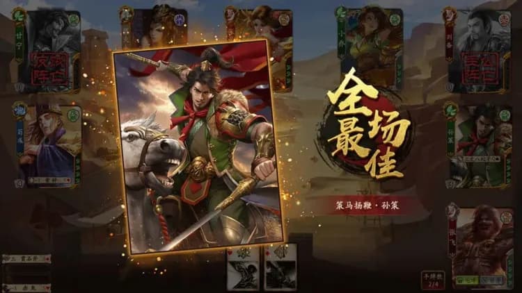 A wide-scale battlefield screenshot from War of the Three Kingdoms showing massive armies clashing in an RTS environment.