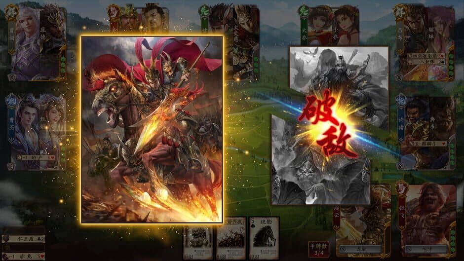 War of the Three Kingdoms — 4