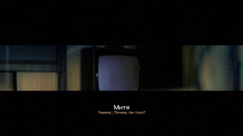 Mistbound — 4